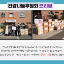 (사)전북지체장애인협회 전주시지회 이미지