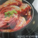Unboxing, Review- 스윙칩 오모리 김치찌개맛 이미지