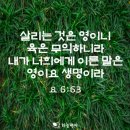 " 속죄의 길이 없는 기도" 이미지