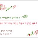 초당낚시터 이미지