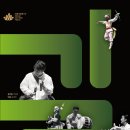 사물놀이 몰개 길-The way Daum카페