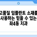 좌4동-5 이미지