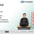 노인돌봄생활지원사 1급 자격과정 이미지
