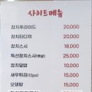 참치공장
