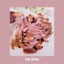 맛담족발 이미지