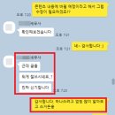 세무사거리 세무서 방향 | [공지] 세무사마케팅, 계약 만드는 초간단 노하우 3가지&lt;오늘만 공개&gt;