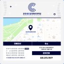 동탄센트럴정형외과의원 이미지