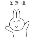 그리스텔
