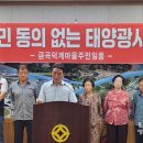 성산태양광발전소 이미지