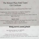 더 엘 관광호텔 이미지