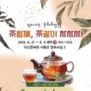익산문화원 이미지
