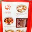 포비떡볶이