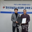 전통장발효연구원 이미지