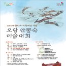 오당
