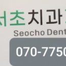 세창치과기공소 이미지