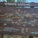 해파랑길 1코스 이미지