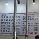 용호갈비 - 의정부시 시민로 440 | 의정부 평일 점심특선 가성비 숯불 돼지갈비 용호갈비 현지인 맛집 내돈내산