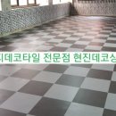 2층 당구클럽 이미지