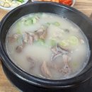 수백집