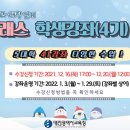 원클래스
