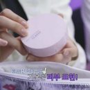 예린메이크업