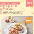 오 그린데이