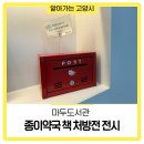 마두마두약국 이미지