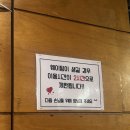 통영굴찜 | 부평 굴찜 석화 맛집, 빨간 낙지&amp;통영 굴찜 방문 후기