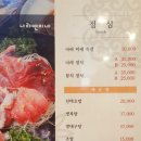 나라앤미네 이미지