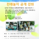 동작어린이도서관 이미지