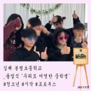 봉명초등학교 | [포토부스행사] 김해봉명초등학교 졸업식 포토부스 행사 후기
