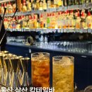 세븐일레븐 울산삼산목화점 | 울산 삼산 분위기 좋은 술집 iluusion 일루전 / 삼산동 데이트 칵테일 위스키 와인 무한리필이 가능한...