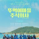 주식회사 로드