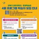 홍은도담도서관 이미지