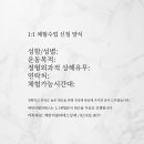 기구필라테스 개인레슨체험