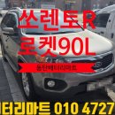 동탄기흥로R 이미지