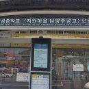 지현 경로당 이미지