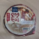 지에스25울산오산점 이미지