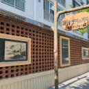 우치로274번길 이미지