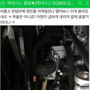 제네시스 eq900 사은품 이미지