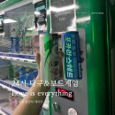 24시탁구&보드게임LoveIsEverything | 부산 수영 광안리 데이트 추천 24시 탁구&보드게임 Love is everything 후기