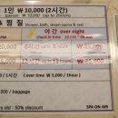 공항사우나 이미지