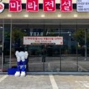 매곡초등 이미지