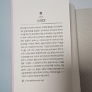 한국어로 읽고 싶어 이미지