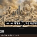 수도석유 이미지