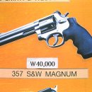 터프가위 이미지