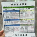 은아골프연습장 이미지