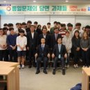 대진대학교 대학원 이미지