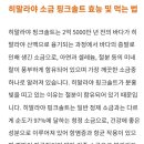 예승태권도장 이미지