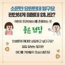 #잠실점집 #송파구점집 까지! 점보면 그런게 나오나요. 관재수 막아줘 감사해요 이미지